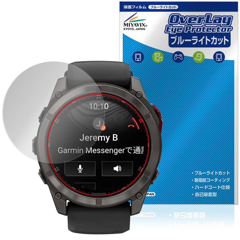 GARMIN fenix 8 Pro MicroLED AMOLED 51mm ݸ ե OverLay Eye Protector for ߥ ե˥å ֥롼饤ȥå