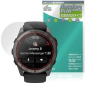 GARMIN fenix 8 Pro MicroLED AMOLED 51mm 保護 フィルム OverLay 抗菌 Brilliant for ガーミン フェニックス 抗菌 抗ウイルス 高光沢|スマ