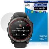 GARMIN fenix 8 Pro MicroLED AMOLED 51mm 保護フィルム OverLay Eye Protector 9H for ガーミン フェニックス 高硬度 ブルーライトカッ