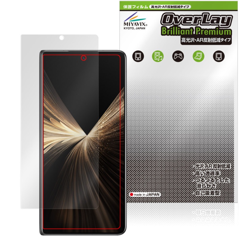 Honor Magic V5 ֥ǥץ쥤 ݸ ե OverLay Brilliant Premium for ʡ ޥå ޤ  AR ȿ㸺