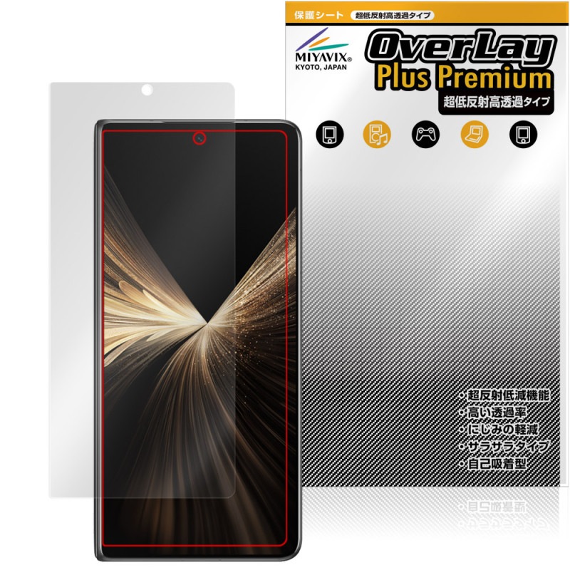 Honor Magic V5 ֥ǥץ쥤 ݸ ե OverLay Plus Premium for ʡ ޥå 쥢 ȿɻ Ʃ ɻ