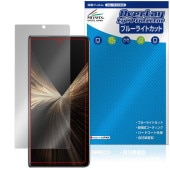Honor Magic V5 サブディスプレイ用 保護 フィルム OverLay Eye Protector for オナー マジック 目に優しい ブルーライトカット|海外携帯(GSM/3G)|スマー