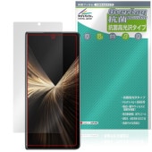 Honor Magic V5 サブディスプレイ用 保護 フィルム OverLay 抗菌 Brilliant for オナー マジック Hydro Ag+ 抗菌 抗ウイルス 高光沢|海外携帯(GSM/3