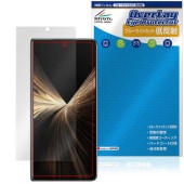 Honor Magic V5 サブディスプレイ用 保護 フィルム OverLay Eye Protector 低反射 for オナー マジック ブルーライトカット 反射防止|海外携帯(GSM/3G)|