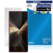 Honor Magic V5 サブディスプレイ用 保護 フィルム OverLay Eye Protector 9H for オナー マジック 9H 高硬度 ブルーライトカット|海外携帯(GSM/3G)