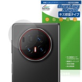 Honor Magic V5 リアカメラ用 保護 フィルム OverLay Magic for オナー スマートフォン マジック 傷修復 耐指紋 指紋防止 コーティング|海外携帯(GSM/3G)|スマ
