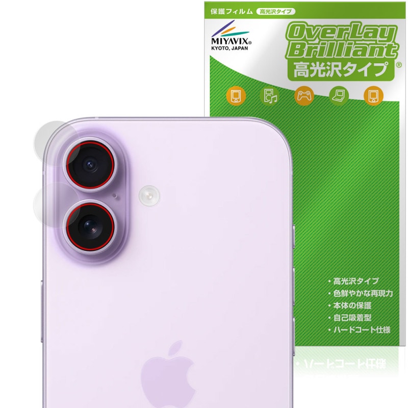 iPhone 17 ��������� �ݸ� �ե���� OverLay Brilliant for ���åץ� �����ե����� ���椬�Ĥ��ˤ��� �����ɻ� �����