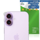 iPhone 17 カメラレンズ用 保護 フィルム OverLay Magic for アップル アイフォーン 傷修復 耐指紋 指紋防止 コーティング|SIMロックフリー端末|スマートフォン・携帯電話