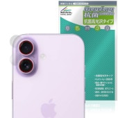 iPhone 17 ��������� �ݸ� �ե���� OverLay ���� Brilliant for ���åץ� �����ե����� Hydro Ag+ ���� �������륹 �����