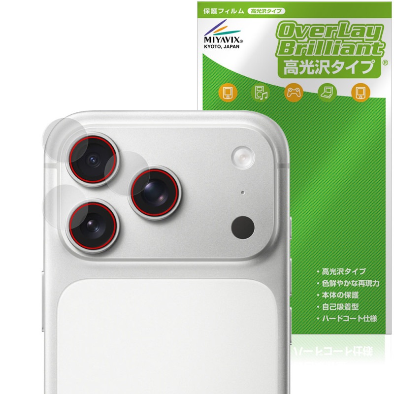 iPhone 17 Pro ��������� �ݸ� �ե���� OverLay Brilliant for ���åץ� �����ե����� �ץ� ���椬�Ĥ��ˤ��� �����ɻ� �����