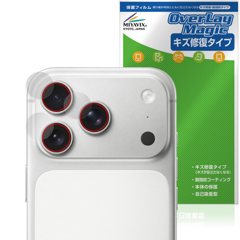 iPhone 17 Pro ��������� �ݸ� �ե���� OverLay Magic for ���åץ� �����ե����� �ץ� ������ �ѻ��� �����ɻ� �����ƥ���