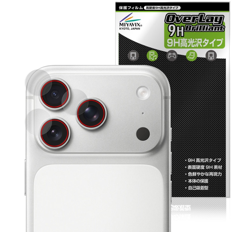 iPhone 17 Pro ��������� �ݸ� �ե���� OverLay 9H Brilliant for ���åץ� �����ե����� �ץ� 9H ����� Ʃ�� �����