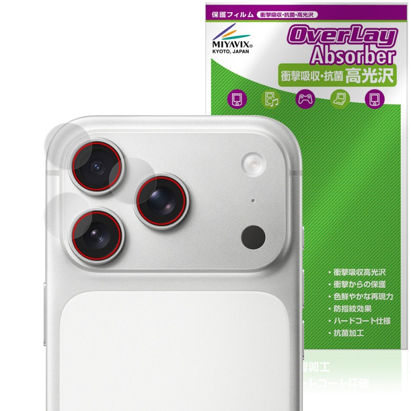 iPhone 17 Pro ��������� �ݸ� �ե���� OverLay Absorber ����� for ���åץ� �����ե����� �ץ� �׷�ۼ� ����� ����