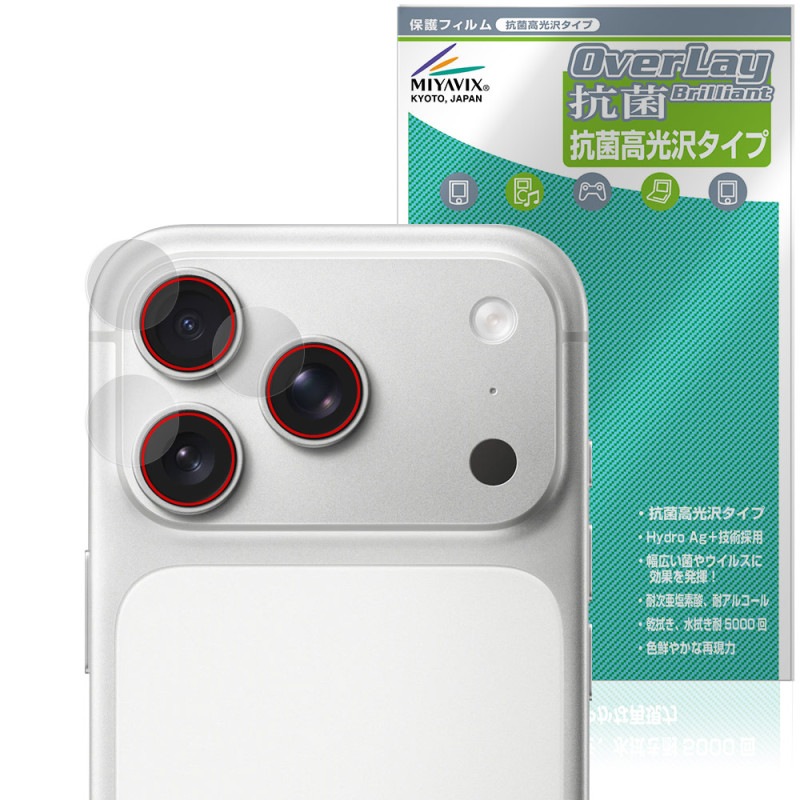 iPhone 17 Pro ��������� �ݸ� �ե���� OverLay ���� Brilliant for ���åץ� �����ե����� �ץ� Hydro Ag+ ���� �������륹 �����