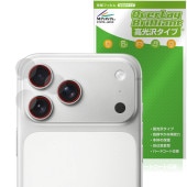 iPhone 17 Pro Max ��������� �ݸ� �ե���� OverLay Brilliant for ���åץ� �����ե����� �ץ� �ޥå��� ���椬�Ĥ��ˤ��� �����