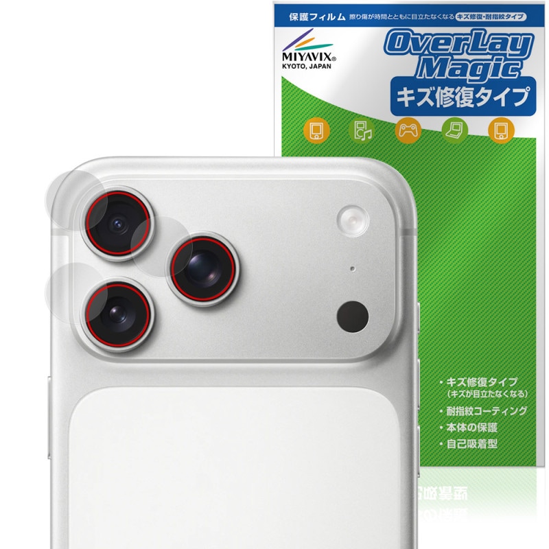 iPhone 17 Pro Max ��������� �ݸ� �ե���� OverLay Magic for ���åץ� �����ե����� �ץ� �ޥå��� ������ �ѻ��� �����ɻ�