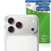 iPhone 17 Pro Max カメラレンズ用 保護 フィルム OverLay Magic for アップル アイフォーン プロ マックス 傷修復 耐指紋 指紋防止|SIMロックフリー端末|スマー