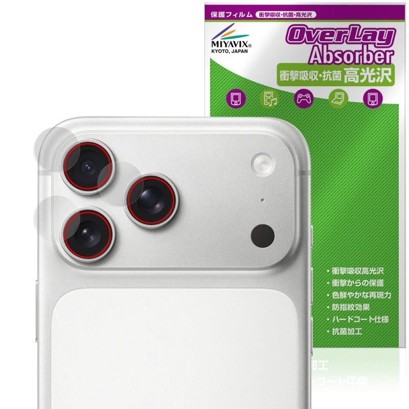 iPhone 17 Pro Max ��������� �ݸ� �ե���� OverLay Absorber ����� for ���åץ� �����ե����� �ץ� �ޥå��� �׷�ۼ� �����