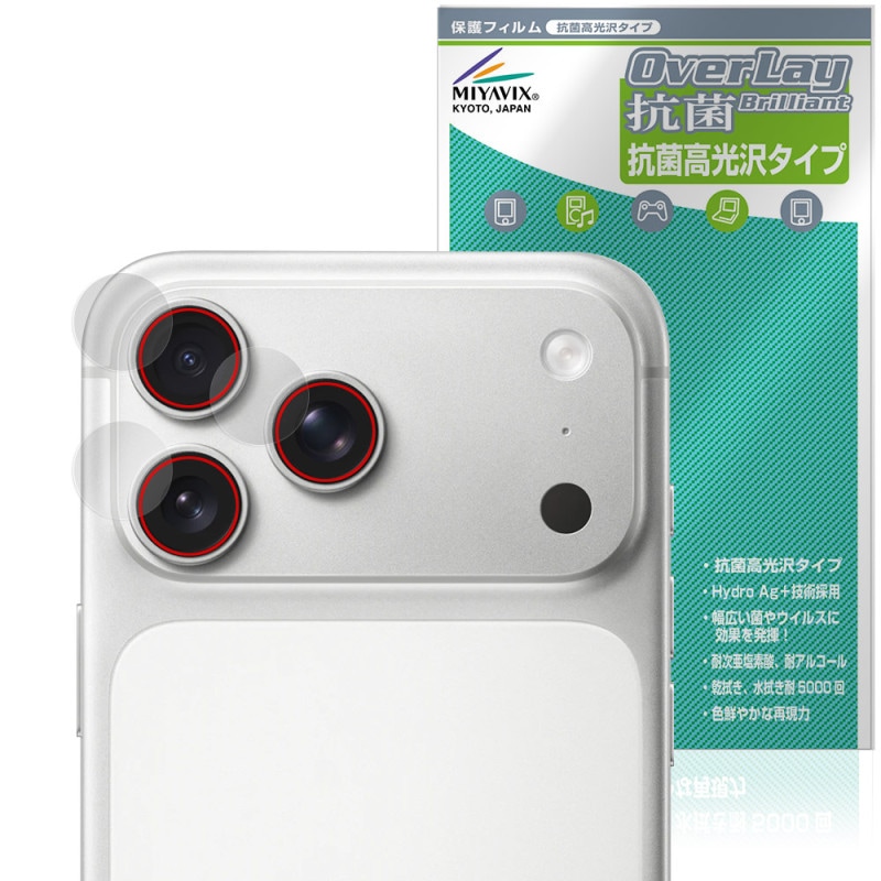 iPhone 17 Pro Max ��������� �ݸ� �ե���� OverLay ���� Brilliant for ���åץ� �����ե����� �ץ� �ޥå��� ���� �������륹