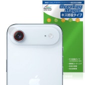 iPhone Air カメラレンズ用 保護 フィルム OverLay Magic for アップル アイフォーン エアー 傷修復 耐指紋 指紋防止 コーティング|SIMロックフリー端末|スマートフォン