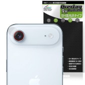 iPhone Air カメラレンズ用 保護 フィルム OverLay 9H Brilliant for アップル アイフォーン エアー 9H 高硬度 透明 高光沢|SIMロックフリー端末|スマートフォ