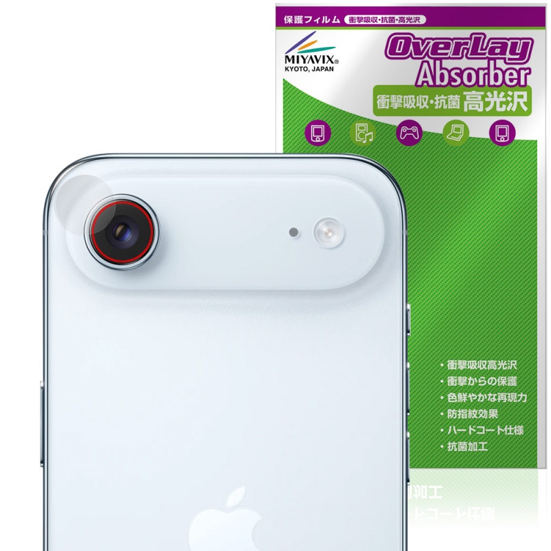 iPhone Air ��������� �ݸ� �ե���� OverLay Absorber ����� for ���åץ� �����ե����� ������ �׷�ۼ� ����� ����