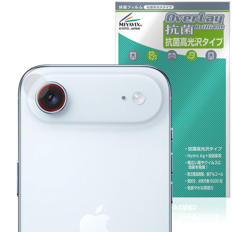 iPhone Air ��������� �ݸ� �ե���� OverLay ���� Brilliant for ���åץ� �����ե����� ������ Hydro Ag+ �������륹 �����