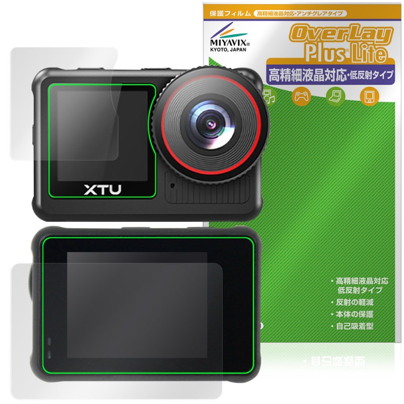 XTU x3 ��������󥫥�� �ᥤ�� ���֥ǥ����ץ쥤���å� �ݸ� �ե���� OverLay Plus Lite �����ٱվ��б� ��������쥢 �����ɻ�