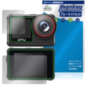 XTU x3 ��������󥫥�� �ᥤ�� ���֥ǥ����ץ쥤���å� �ݸ� �ե���� OverLay Eye Protector �վ��ݸ� �ܤ�ͥ���� �֥롼�饤�ȥ��å�