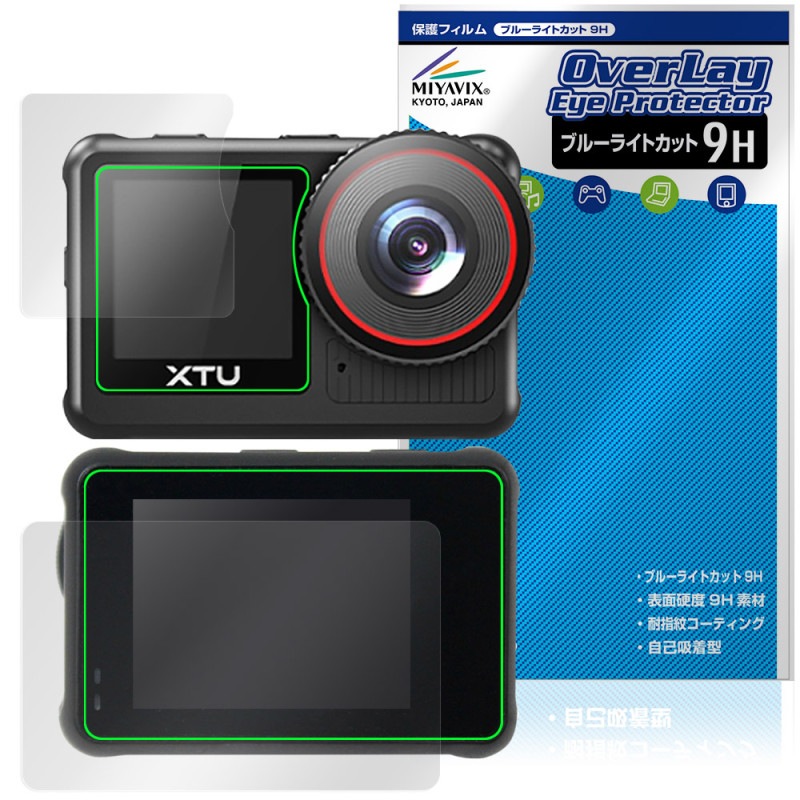 XTU x3 ��������󥫥�� �ᥤ�� ���֥ǥ����ץ쥤���å� �ݸ� �ե���� OverLay Eye Protector 9H �վ��ݸ� ����� �֥롼�饤�ȥ��å�