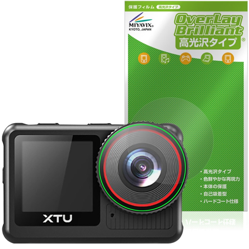 XTU x3 ��������󥫥�� ��������� �ݸ� �ե���� OverLay Brilliant for ��������֥륫��� ���椬�Ĥ��ˤ��� �����ɻ� �����