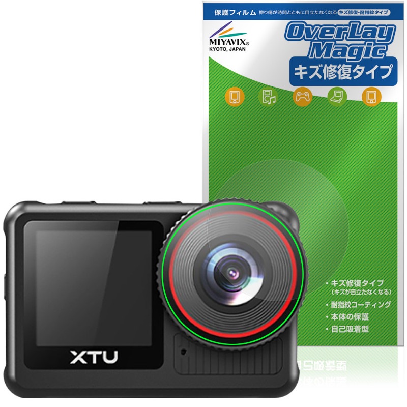 XTU x3 ��������󥫥�� ��������� �ݸ� �ե���� OverLay Magic for ��������֥륫��� ������ �ѻ��� �����ɻ� �����ƥ���