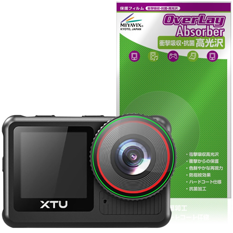 XTU x3 ��������󥫥�� ��������� �ݸ� �ե���� OverLay Absorber ����� for ��������֥륫��� �׷�ۼ� ����� ����