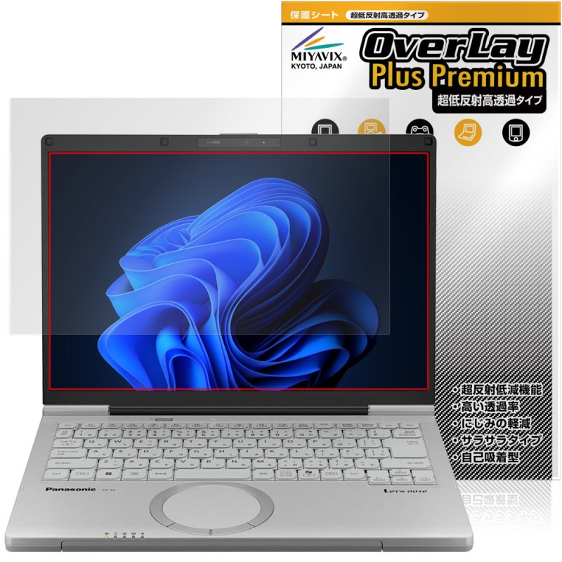 ��åĥΡ���FC CF-FC6 �ݸ� �ե���� OverLay Plus Premium for �ѥʥ��˥å� Let's note ��������쥢 ȿ���ɻ� ��Ʃ�� �����ɻ�