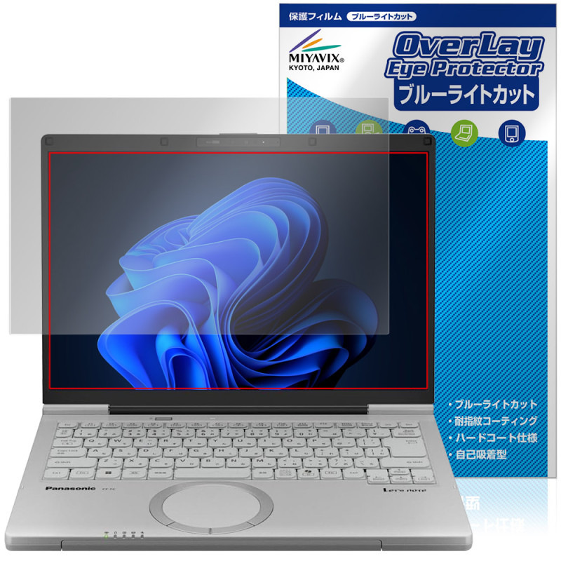 ��åĥΡ���FC CF-FC6 �ݸ� �ե���� OverLay Eye Protector for �ѥʥ��˥å� Let's note �վ��ݸ� �ܤ�ͥ���� �֥롼�饤�ȥ��å�