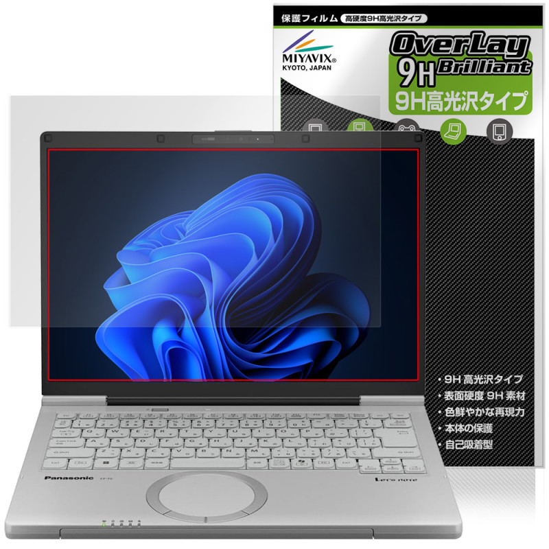 ��åĥΡ���FC CF-FC6 �ݸ� �ե���� OverLay 9H Brilliant for �ѥʥ��˥å� Let's note 9H ����� Ʃ�� �����