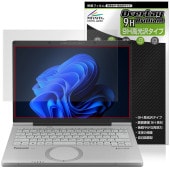 ��åĥΡ���FC CF-FC6 �ݸ� �ե���� OverLay 9H Brilliant for �ѥʥ��˥å� Let's note 9H ����� Ʃ�� �����