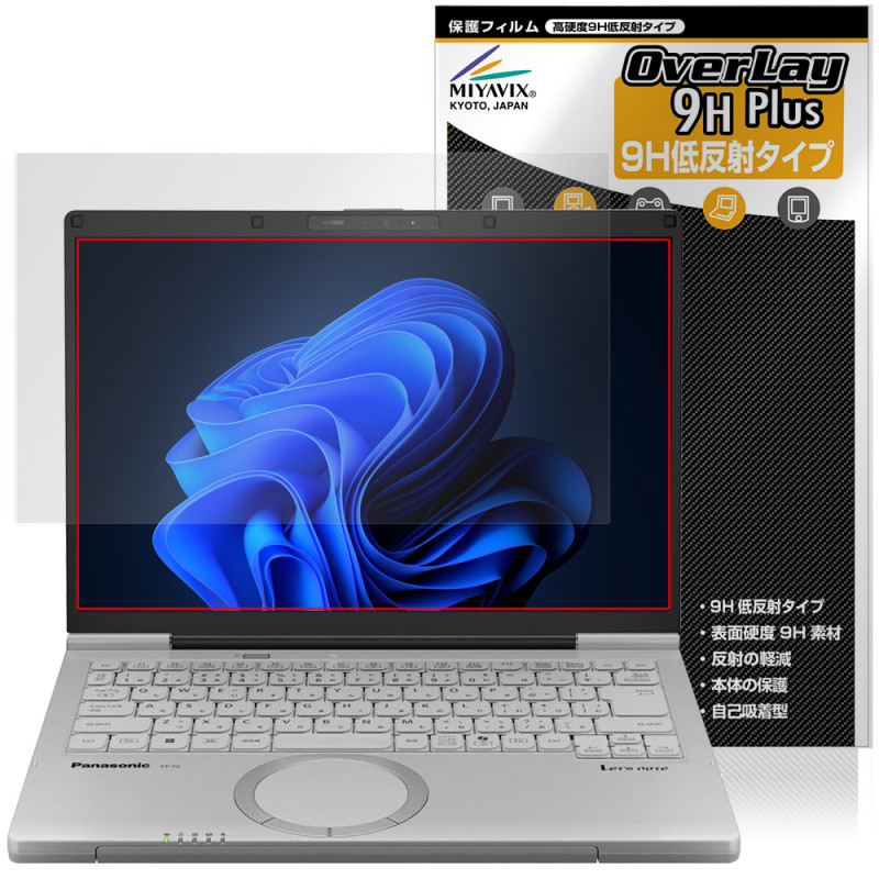 ��åĥΡ���FC CF-FC6 �ݸ� �ե���� OverLay 9H Plus for �ѥʥ��˥å� Let's note 9H ����� ��������쥢 ȿ���ɻ�