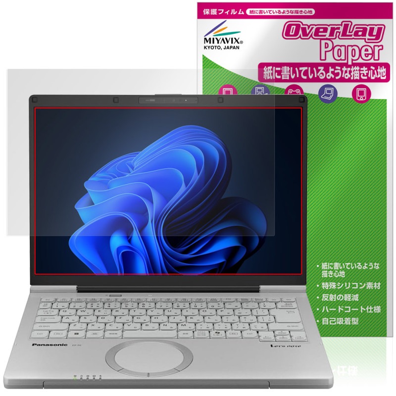 ��åĥΡ���FC CF-FC6 �ݸ� �ե���� OverLay Paper for �ѥʥ��˥å� Let's note ��̣���� ��Τ褦����������