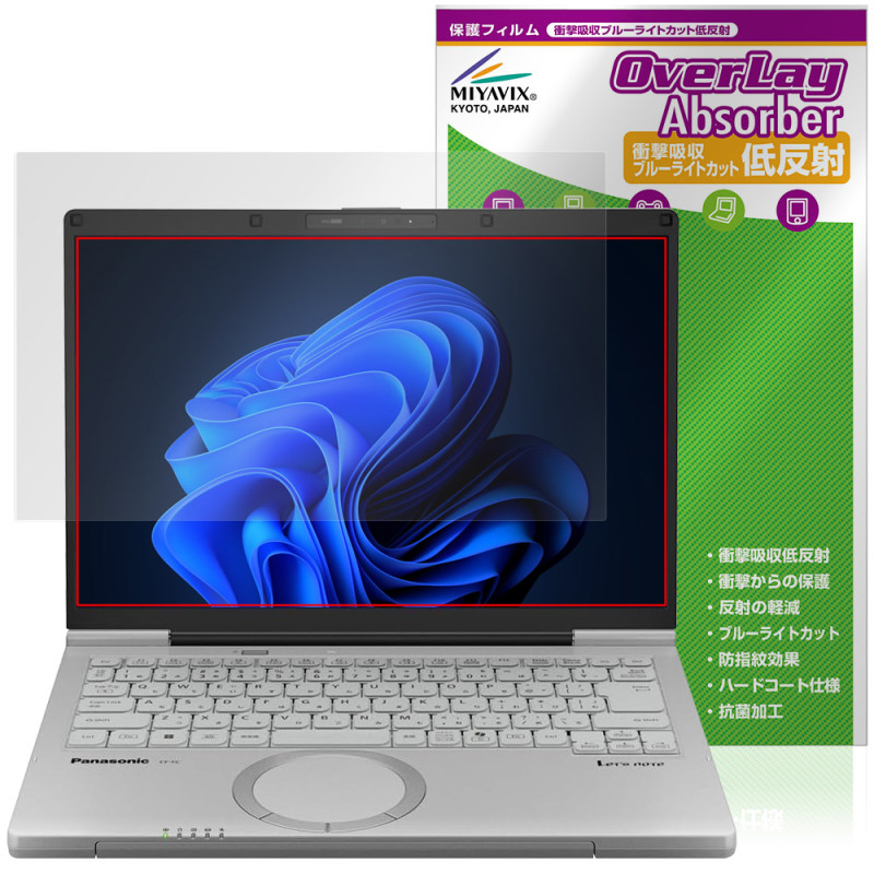 ��åĥΡ���FC CF-FC6 �ݸ� �ե���� OverLay Absorber ��ȿ�� for �ѥʥ��˥å� Let's note �׷�ۼ� �֥롼�饤�ȥ��å� ����