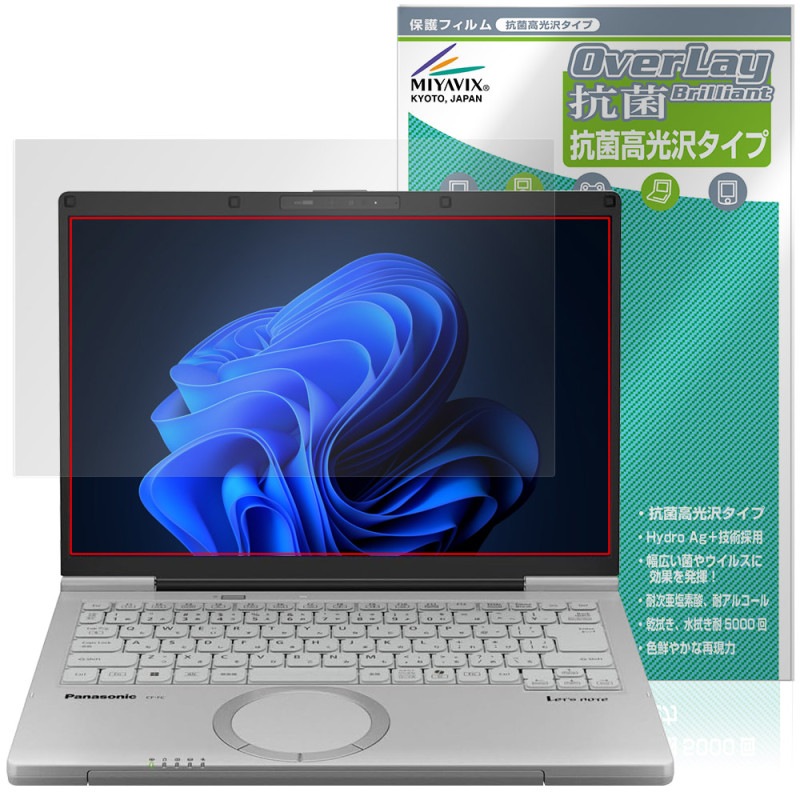 ��åĥΡ���FC CF-FC6 �ݸ� �ե���� OverLay ���� Brilliant for �ѥʥ��˥å� Let's note Hydro Ag+ ���� �������륹 �����