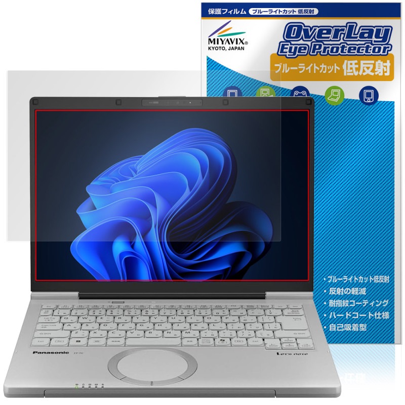 ��åĥΡ���FC CF-FC6 �ݸ� �ե���� OverLay Eye Protector ��ȿ�� for �ѥʥ��˥å� Let's note �֥롼�饤�ȥ��å� ȿ���ɻ�