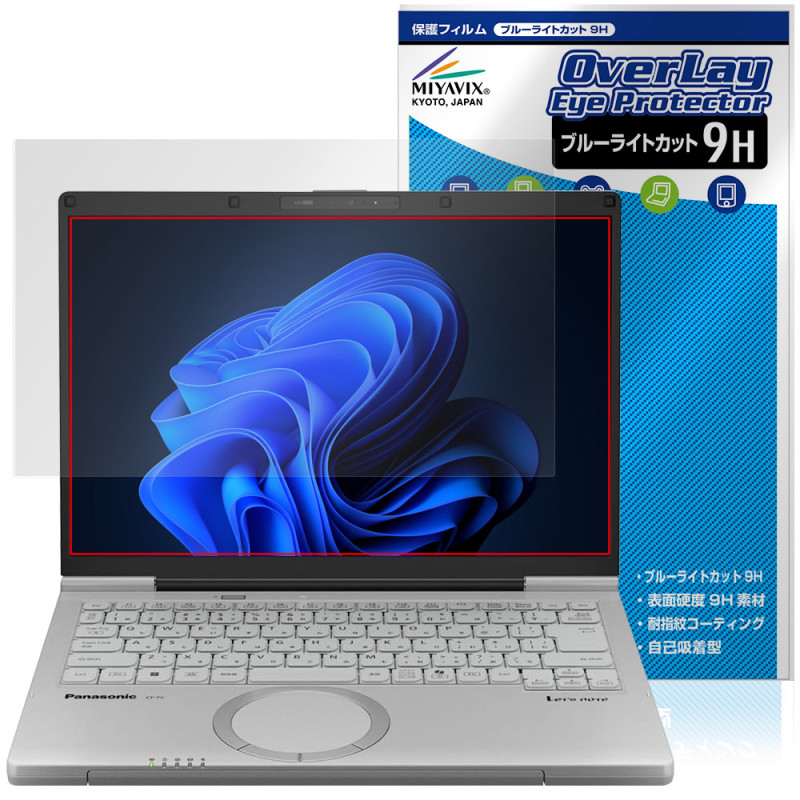 ��åĥΡ���FC CF-FC6 �ݸ� �ե���� OverLay Eye Protector 9H for �ѥʥ��˥å� Let's note �վ��ݸ� ����� �֥롼�饤�ȥ��å�