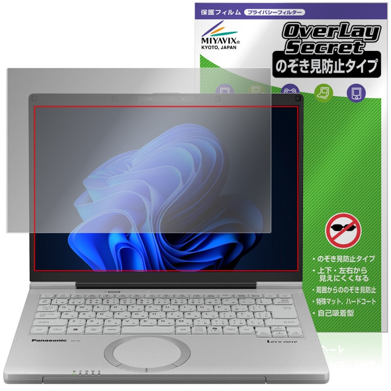 ��åĥΡ���FC CF-FC6 �ݸ� �ե���� OverLay Secret for �ѥʥ��˥å� Let's note �վ��ݸ� �ץ饤�Х����ե��륿�� �������ɻ�