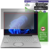 ��åĥΡ���FC CF-FC6 �ݸ� �ե���� OverLay Secret for �ѥʥ��˥å� Let's note �վ��ݸ� �ץ饤�Х����ե��륿�� �������ɻ�