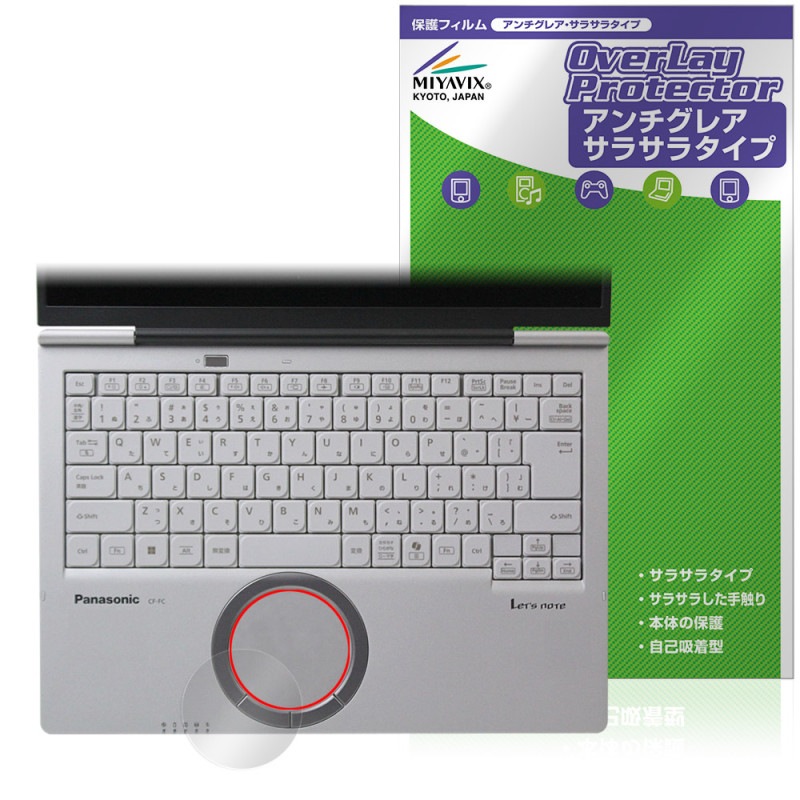 åĥΡFC CF-FC6 åѥå ݸ ե OverLay Protector for ѥʥ˥å Let's note 쥢 餵꿨