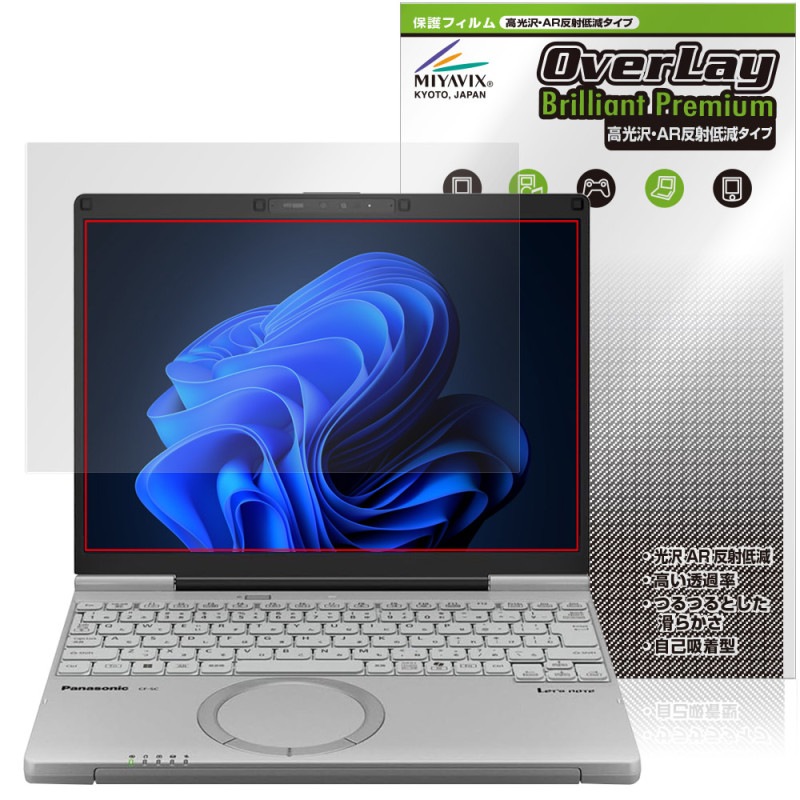 ��åĥΡ���SC CF-SC6 �ݸ� �ե���� OverLay Brilliant Premium for �ѥʥ��˥å� Let's note �վ��ݸ� ����� AR ȿ���㸺