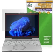 レッツノートSC CF-SC6 保護 フィルム OverLay Plus Lite for パナソニック Let's note 高精細液晶対応 アンチグレア 指紋防止|Windows|PC・Mac