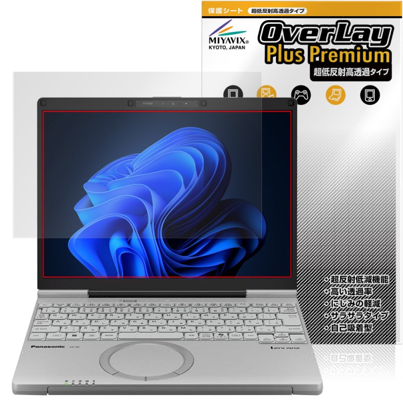 ��åĥΡ���SC CF-SC6 �ݸ� �ե���� OverLay Plus Premium for �ѥʥ��˥å� Let's note ��������쥢 ȿ���ɻ� ��Ʃ�� �����ɻ�