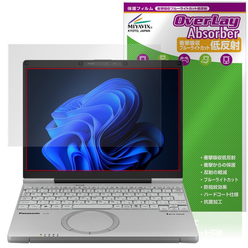 ��åĥΡ���SC CF-SC6 �ݸ� �ե���� OverLay Absorber ��ȿ�� for �ѥʥ��˥å� Let's note �׷�ۼ� �֥롼�饤�ȥ��å� ����